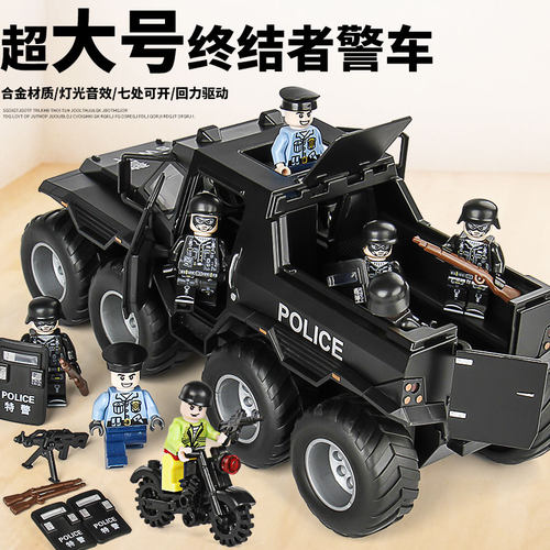 大号征服者8轮装甲警车越野车合金车救护车汽车儿童玩具特警男孩 - 封面