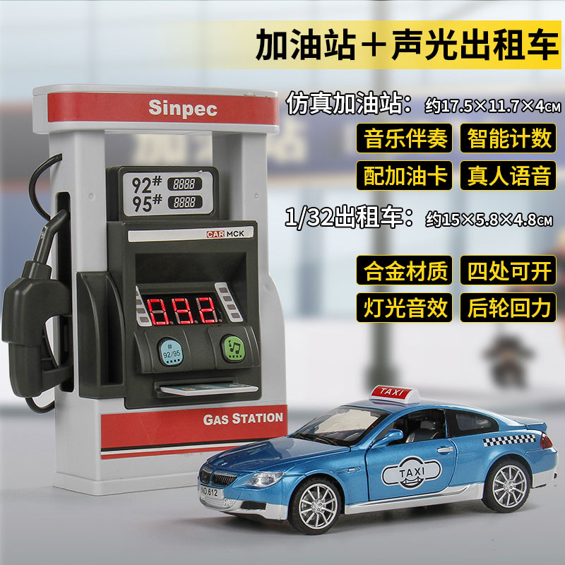 金属玩具儿童仿真出租车模模型