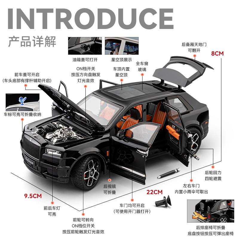 车致1:24仿真库里南合金车模型儿童玩具车收藏摆车标可亮可折叠