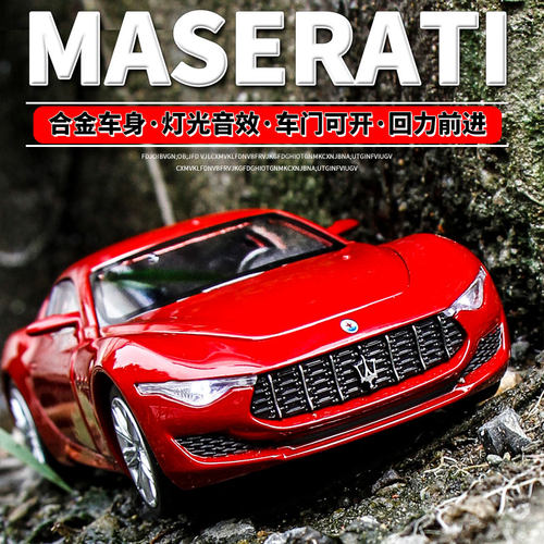 合金132声光回力开门金属车