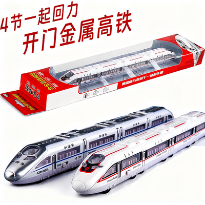 高铁回力开门可联动行驶