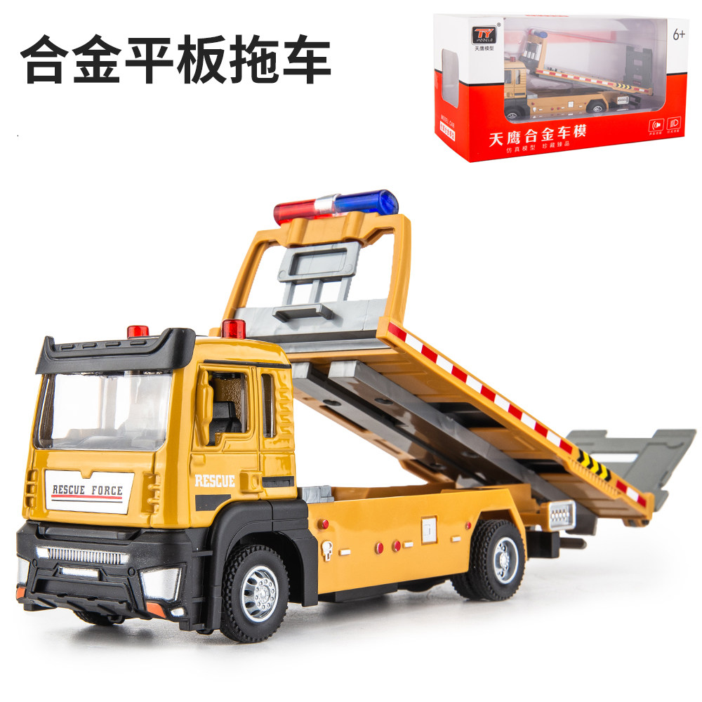 金属仿真平板拖车模型合金运输工程车男孩礼物儿童回力玩具车