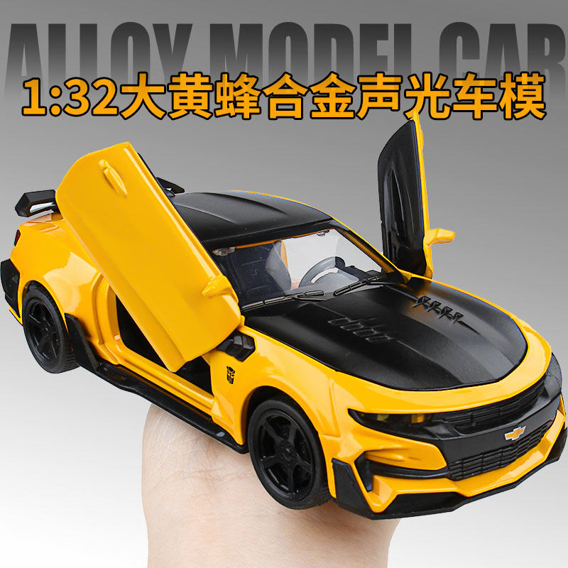 1:32大黄蜂雪佛兰科迈罗跑车合金模型汽车仿真玩具儿童男孩摆件,玩具/童车/益智/积木/模型,合金车/玩具仿真车/收藏车模,淘宝优惠券,粉丝福利购,淘宝优惠卷