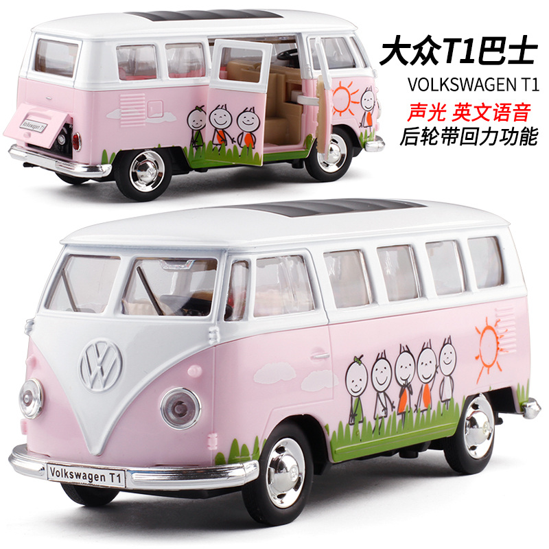 彩珀1:30大众T1卡通旅游巴士合金车模仿真儿童回力玩具车模型