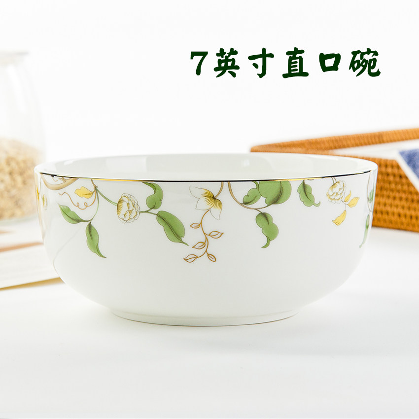 金岚玉唐山骨瓷7英寸中式直口花卉面碗7寸面汤碗大碗汤冷面碗