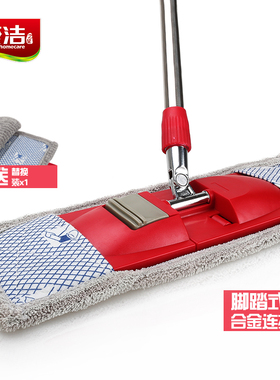 康洁之星伸缩不锈钢杆尘推 家用脚踏式平板拖把清洁除尘工具