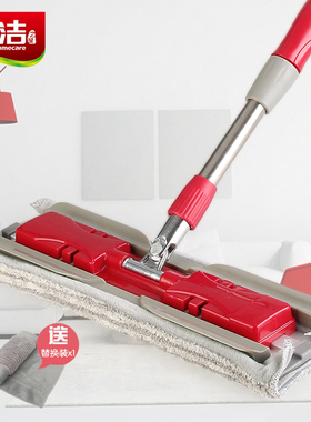 康洁大号平板夹固式家用木地板懒人拖把干湿两用旋转尘推吸水墩布