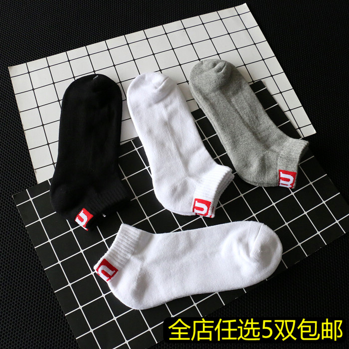 加厚毛巾底船袜运动袜子