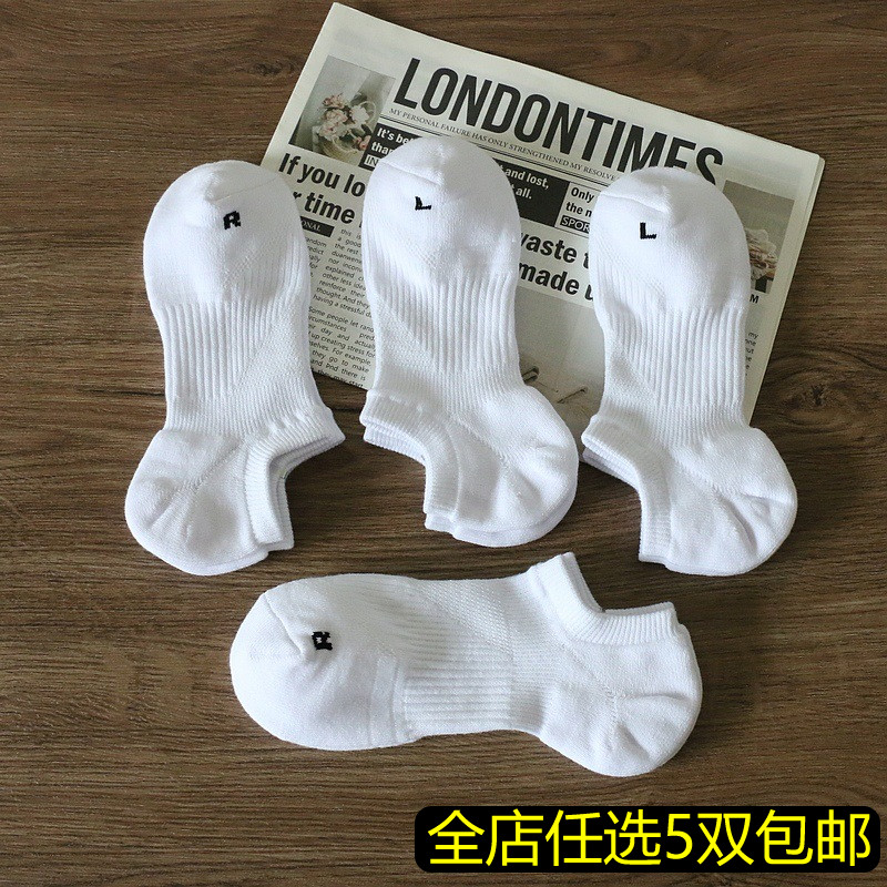 运动加厚短袜运动袜子透气船袜