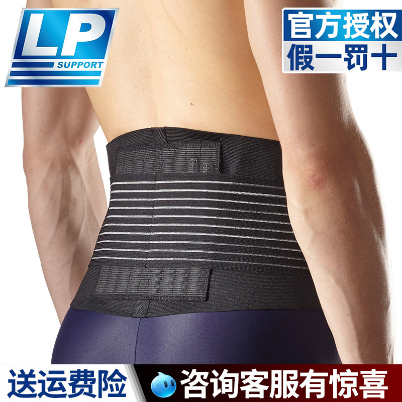 919km八根撑条护腰正品图片