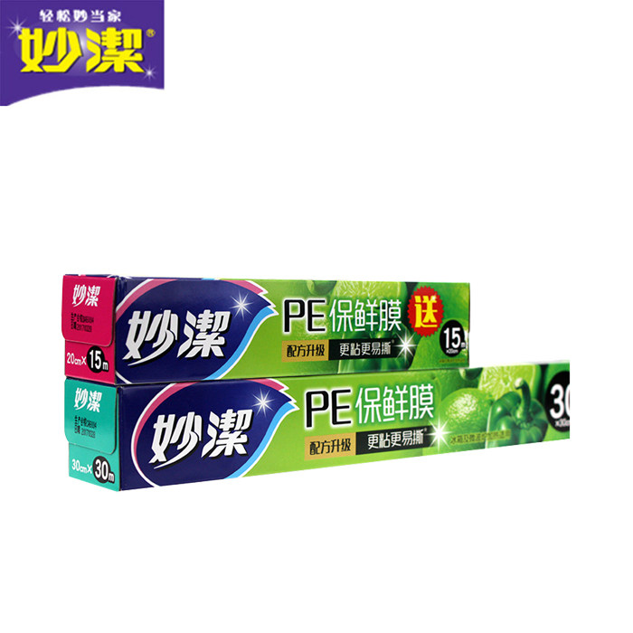 妙洁PE食品巧撕保鲜膜大卷瘦腿减肥瘦身微波用30米盒装送15米小碗
