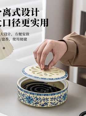 青花瓷家用带盖分离式蚊香炉带盖
