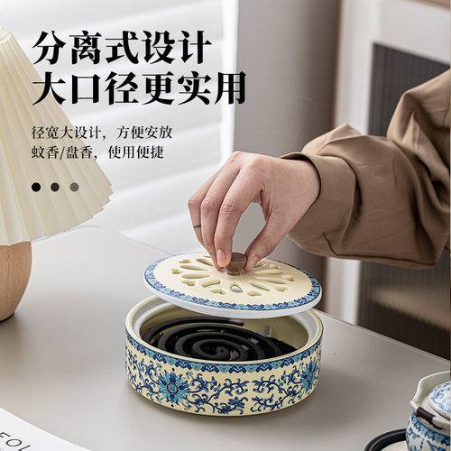 青花瓷家用带盖分离式蚊香炉带盖