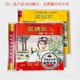 本潮剧 一团1961年电影版 荔镜记 黄清城 正版 2CD姚璇秋 陈三五娘