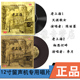 经典 2留声机专用LP黑胶唱片12寸大碟33转 怀旧歌曲 老上海1 正版