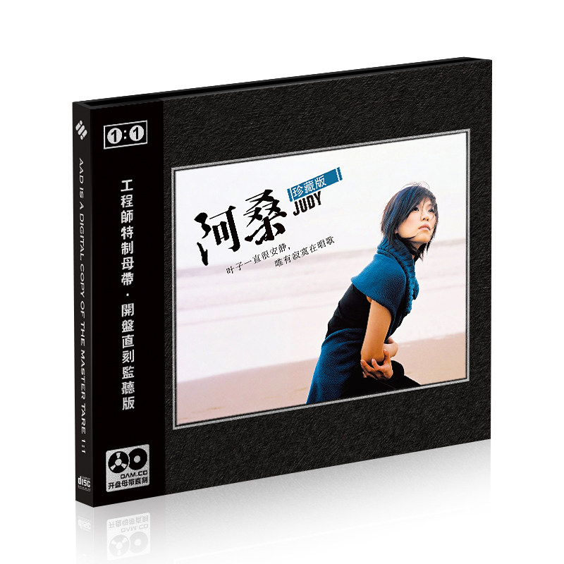 正版阿桑cd唱片珍藏版 一直很安静 无损音质汽车载cd碟光盘