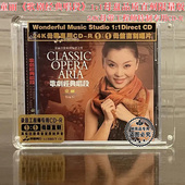 妙音唱片 高品质母盘1：1直刻版 童丽 唱段 1CD 电影歌剧经典 正版