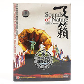 董怀玉 俏佳人正版 张治中 天籁 1DVD碟片光盘 国家舞台艺术 话剧