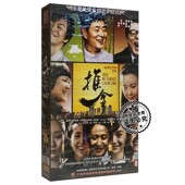 珍藏版 推拿 12DVD 濮存昕 李菁菁 正版 张国强 励志电视连续剧