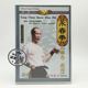 主演：彭树松 1DVD 俏佳人武术教学系列 彭氏永春拳套路：彪指