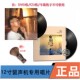 留声机专用LP黑胶唱片45转 钟志刚淡淡君情昨夜星辰 正版 听天下
