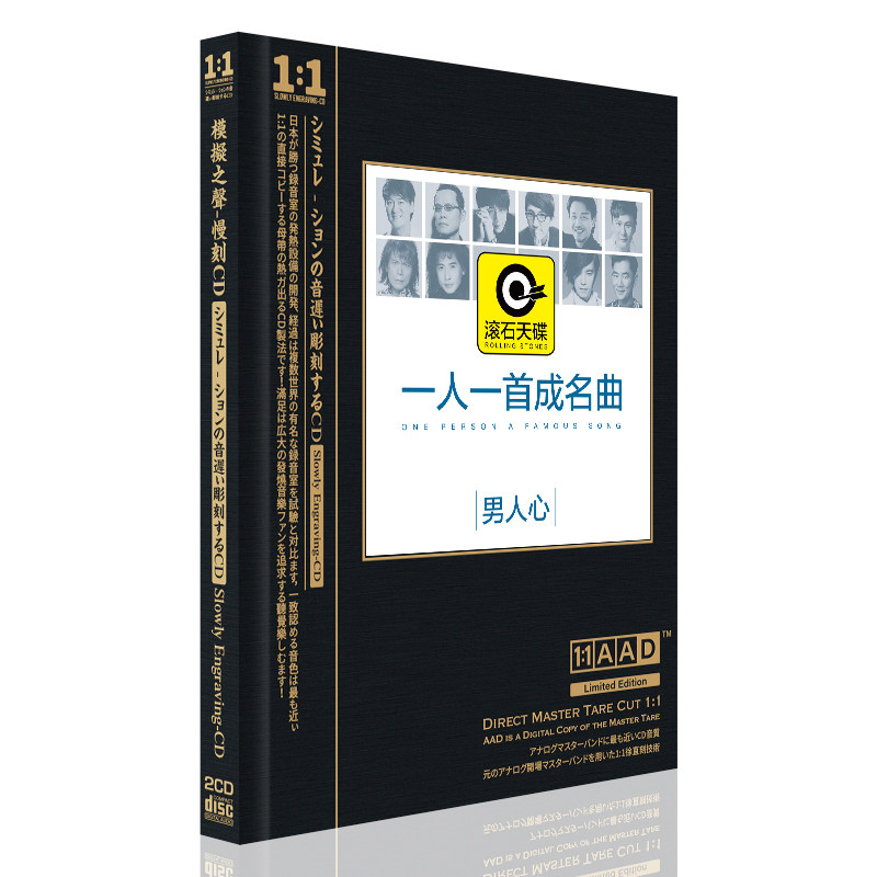 正版滚石音乐怀旧流行汽车载cd碟片无损高音质经典老歌精选唱片