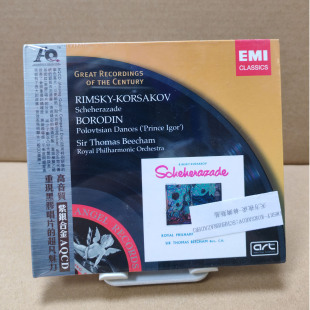 EMI世纪伟大录音系列 里姆斯基科萨科夫《天方夜谭》AQCD 1CD正版