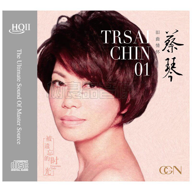 正版CGN唱片 蔡琴 被遗忘的时光  HQ2HQCDII CD 经典旧曲情怀系列属于什么档次？