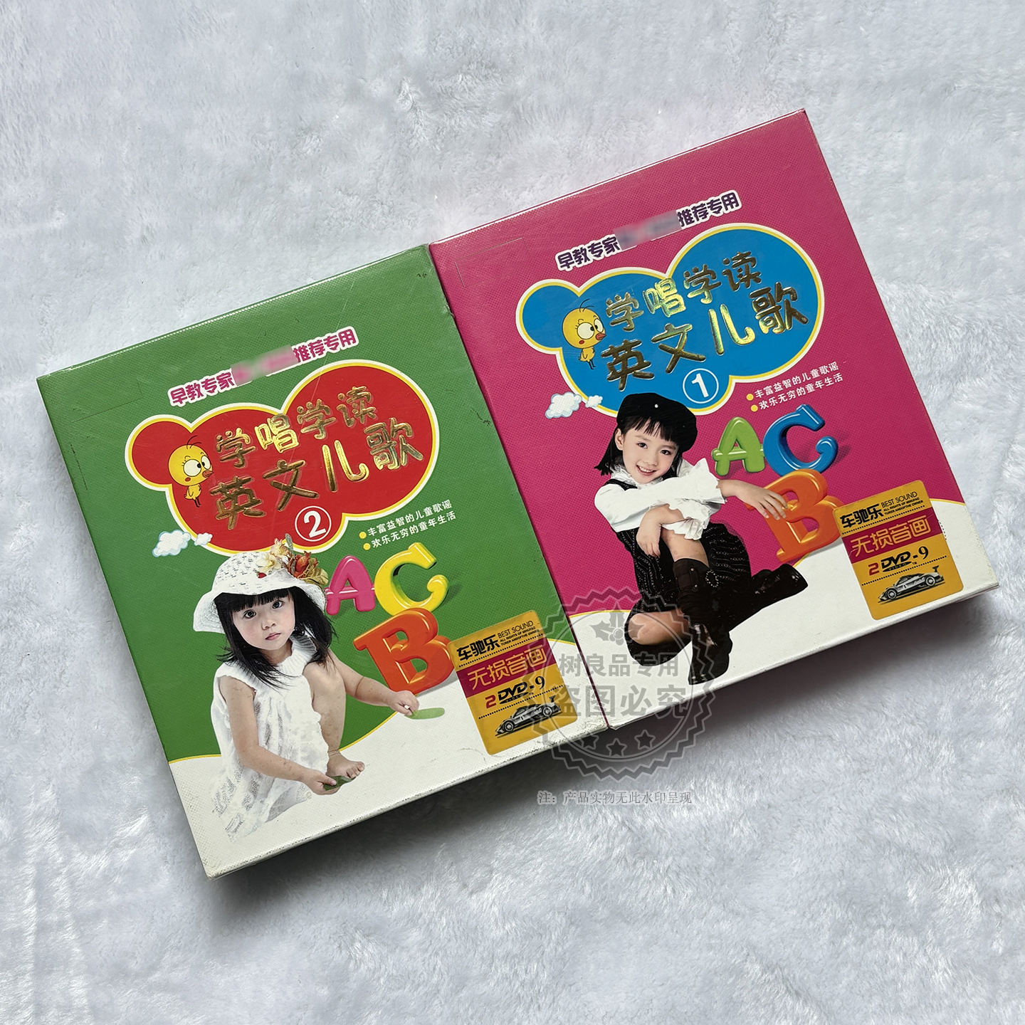 正版唱读英文儿歌幼儿童英语说唱歌曲双语儿歌启蒙学习光盘DVD碟