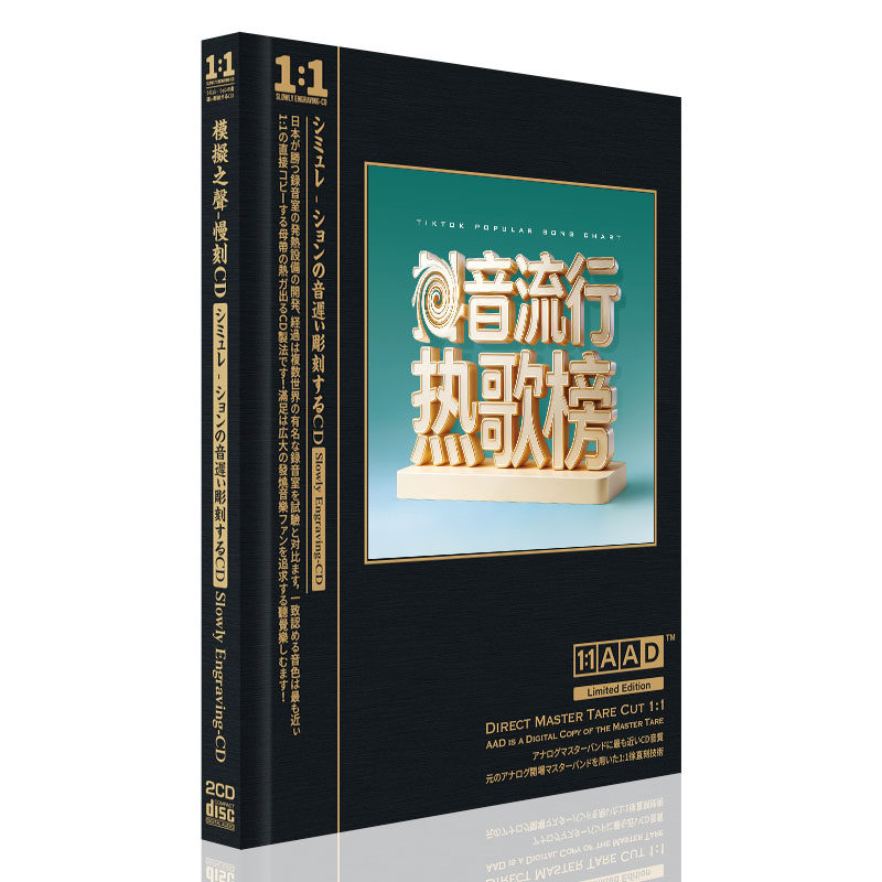 2026流行汽车载cd碟片网络流行热门嘉禾望岗歌曲合集无损音乐光盘