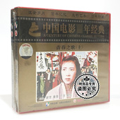 主演：谢芳 俏佳人正版 青春之歌VCD碟片光盘 老电影 于洋 经典