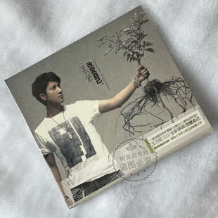 正版王力宏2007年专辑 改变自己CD 再版 台版