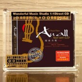 高品质母盘1：1直刻吉他纯音乐发烧CD碟 彻夜未眠5 正版 妙音唱片