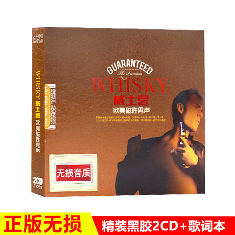 正版汽车载CD光盘WHISKY威士忌欧美磁性男声无损音质黑胶CD碟片