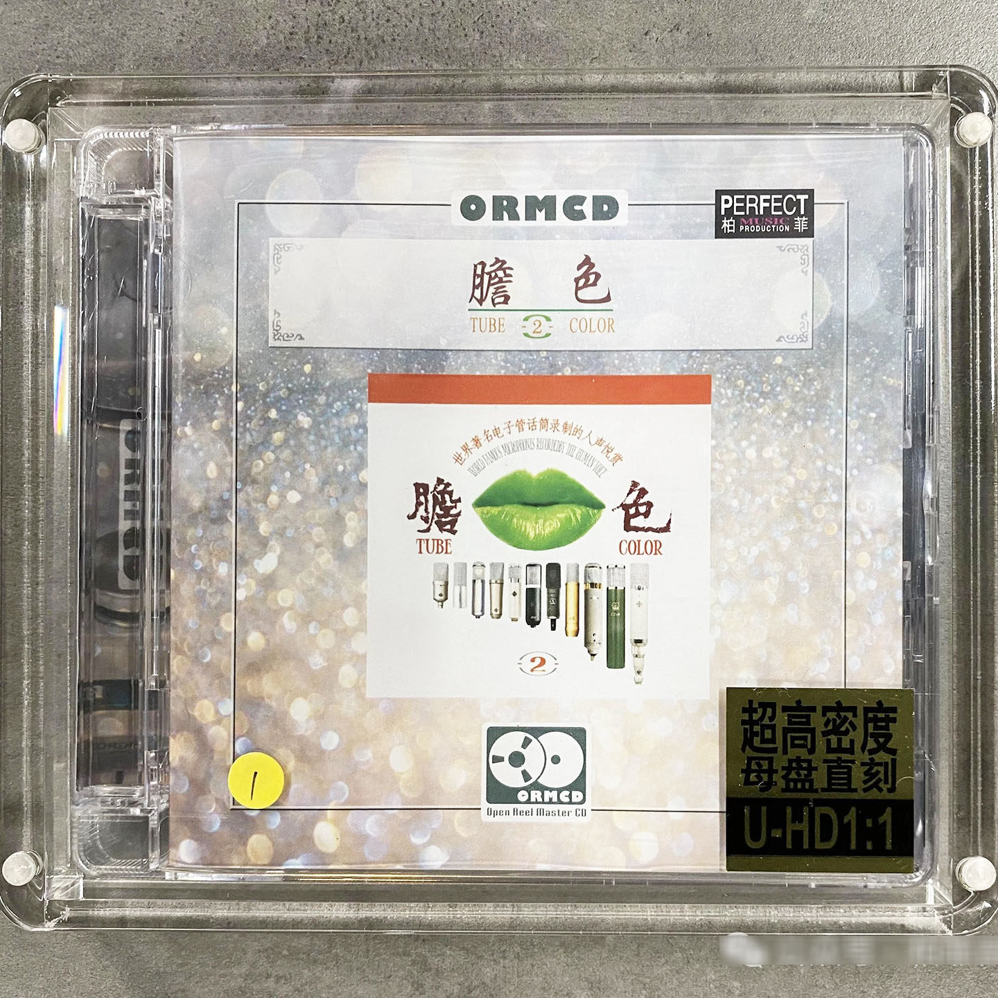 正版柏菲唱片 胆色人声2 发烧CD碟 珞叔录音作品 母盘1：1直刻CD
