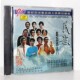 中唱上海CD 正版 民族歌坛名人② 20世纪中华歌坛名人百集珍藏版