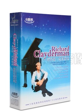 钢琴王子 理查德.克莱德曼 二十世纪浪漫钢琴名曲经典6CD