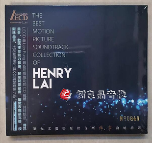 正版唱片 配乐大师黎允文 电影原声音乐  限量编号 LECD 1CD