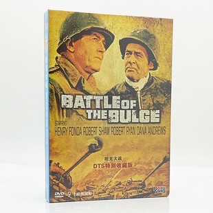 经典 亨利·方达 二战老电影光盘 DVD9碟片 中英双语 坦克大战 正版