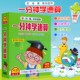 正版 一分钟学速算幼儿速算教学数学加减乘除儿童学习视频DVD光盘