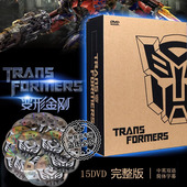 变形金刚DVD98集完整版 高清卡通光盘车载动画片dvd碟片儿童国英语