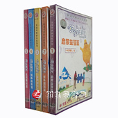 6岁幼儿 正版 适合1 英国早教启蒙系列全集 10张DVD 泡泡宝宝