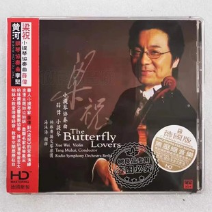 正版爱必希ABC唱片 梁祝黄河协奏曲 薛伟/李坚德国版HD 1CD
