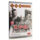 严凤英 DVD 王少舫 黄梅戏：天仙配电影珍藏版 全新正版