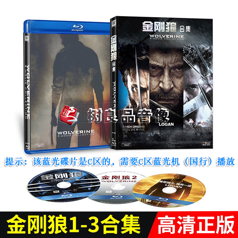彼得与狼 普通话_金刚狼3普通话_只狼正殿爆金刚屑吗