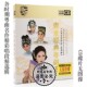 广东粤剧粤曲小调cd光盘经典 唱段精选集帝女花分飞燕汽车载cd碟片