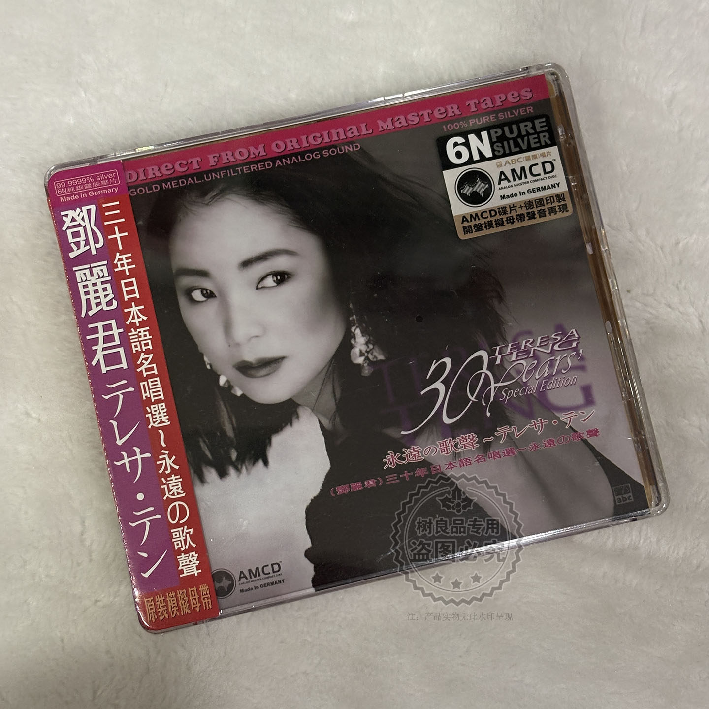 ABC发烧唱片 灿丽的邓丽君 永远的歌声 30年日语名唱选 AMCD 1CD