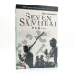 盒装 SEVEN 电影 SAMURAI 老电影 七武士2DVD 经典 正版 典藏版