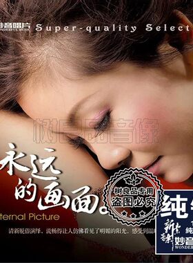 正版妙音唱片 童丽 永远的画面 纯银CD 一面湖水蝴蝶自在六月茉莉