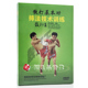散打基本功 学习教程 摔法技术训练DVD光盘教学光碟视频教程碟片